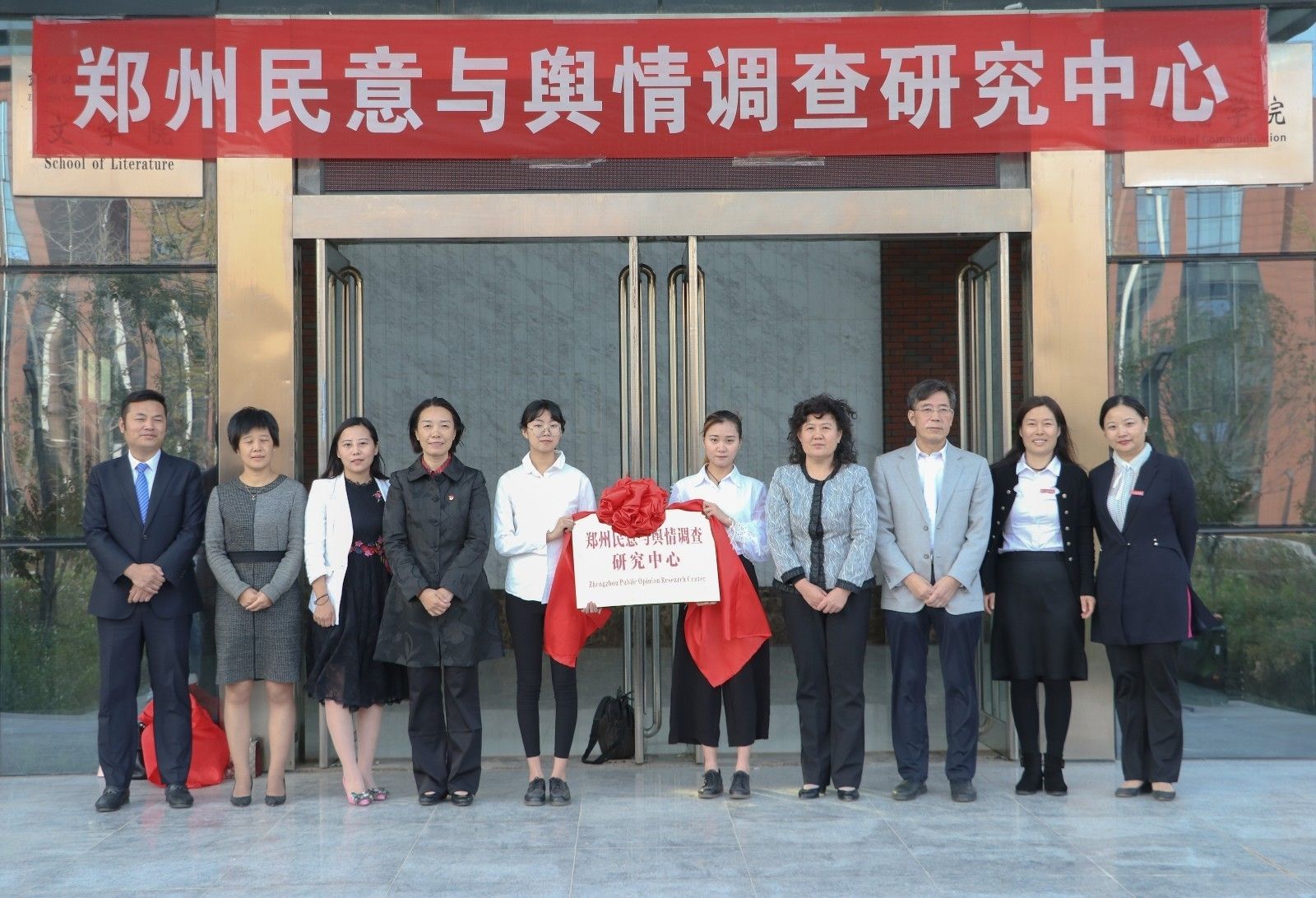 揭牌仪式1.jpg 揭牌仪式1.jpg