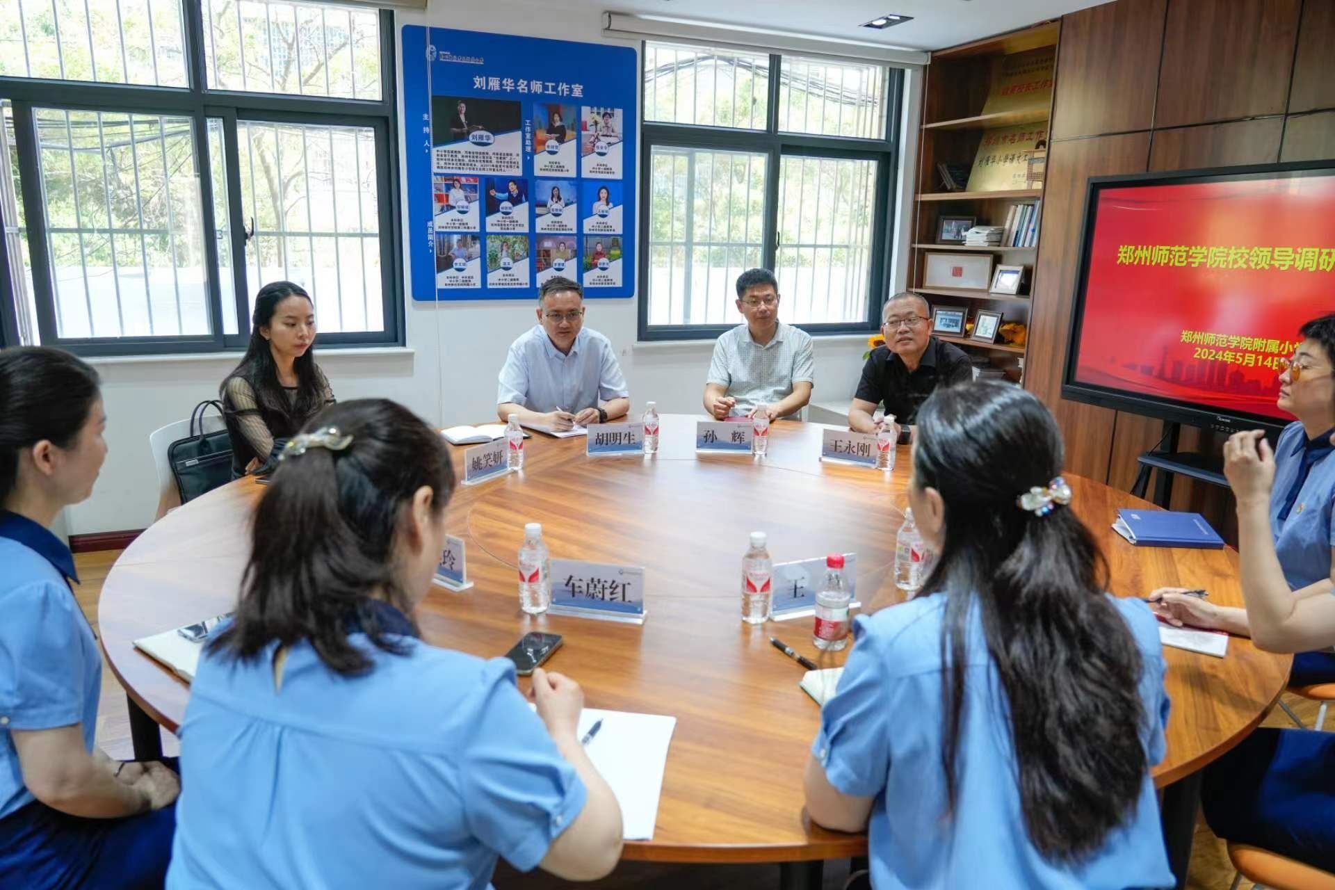 调研座谈会.jpg 调研座谈会.jpg