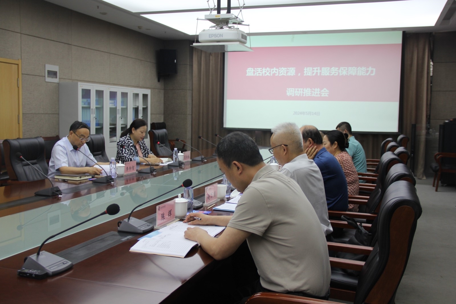 1 座谈.jpg 1 座谈.jpg