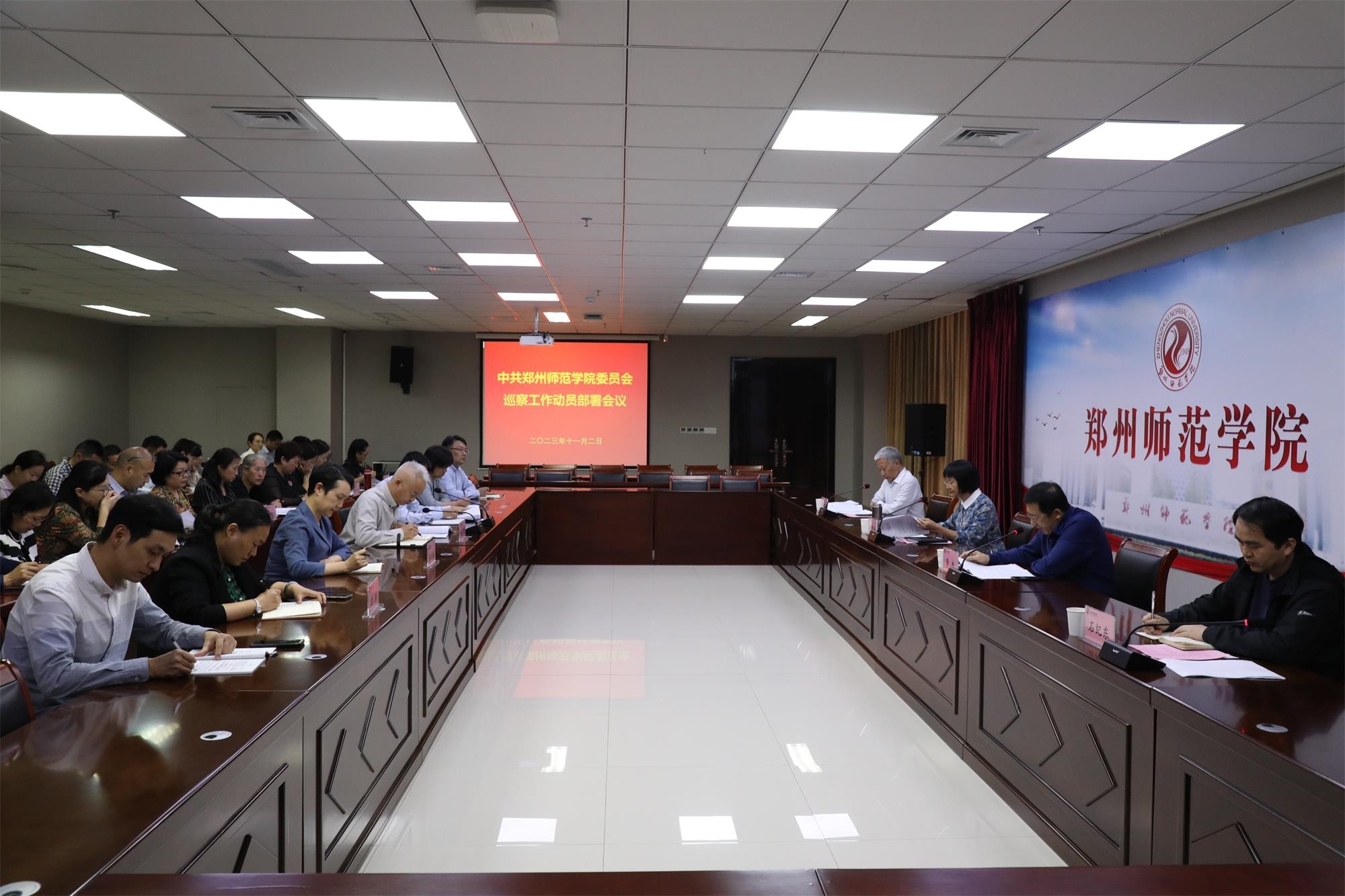 微信图片_20231106090512.jpg 微信图片_20231106090512.jpg