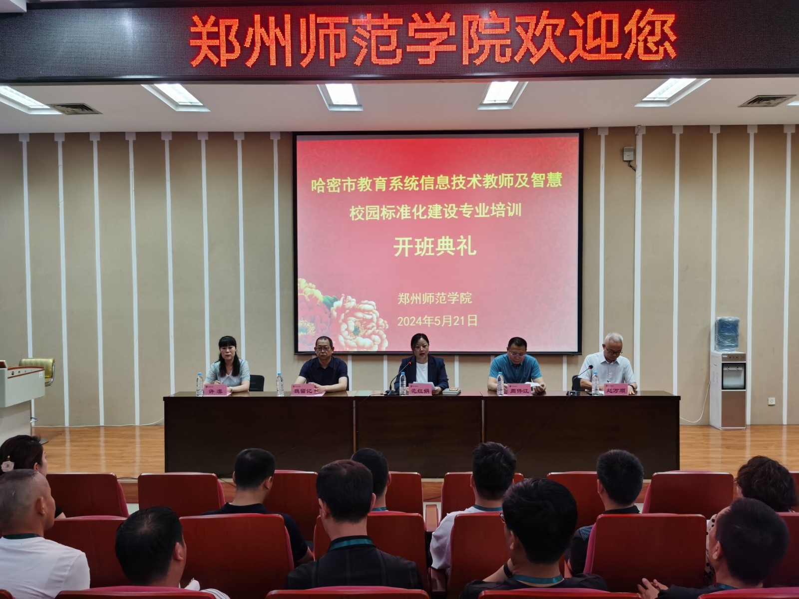 哈密班1.jpg 哈密班1.jpg