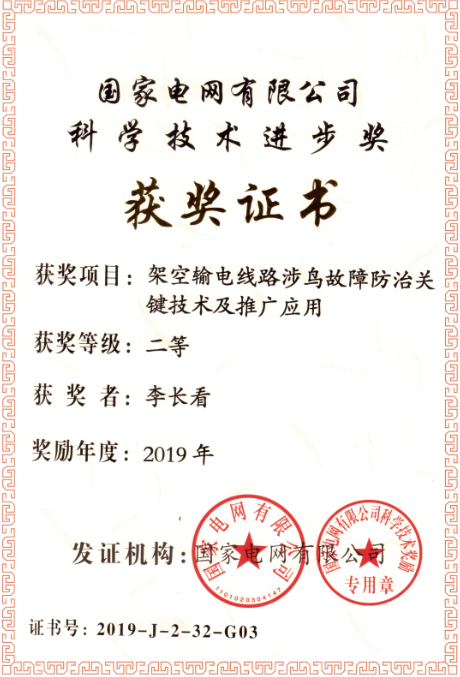 微信截图_20200512093255.png 微信截图_20200512093255.png