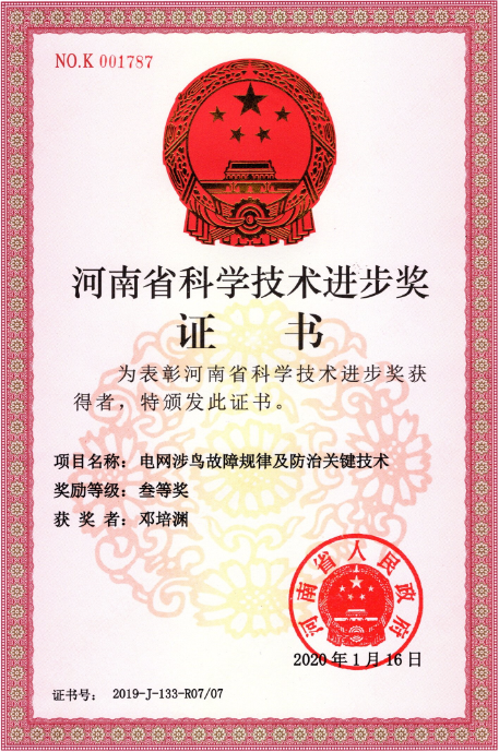 微信截图_20200512093210.png 微信截图_20200512093210.png