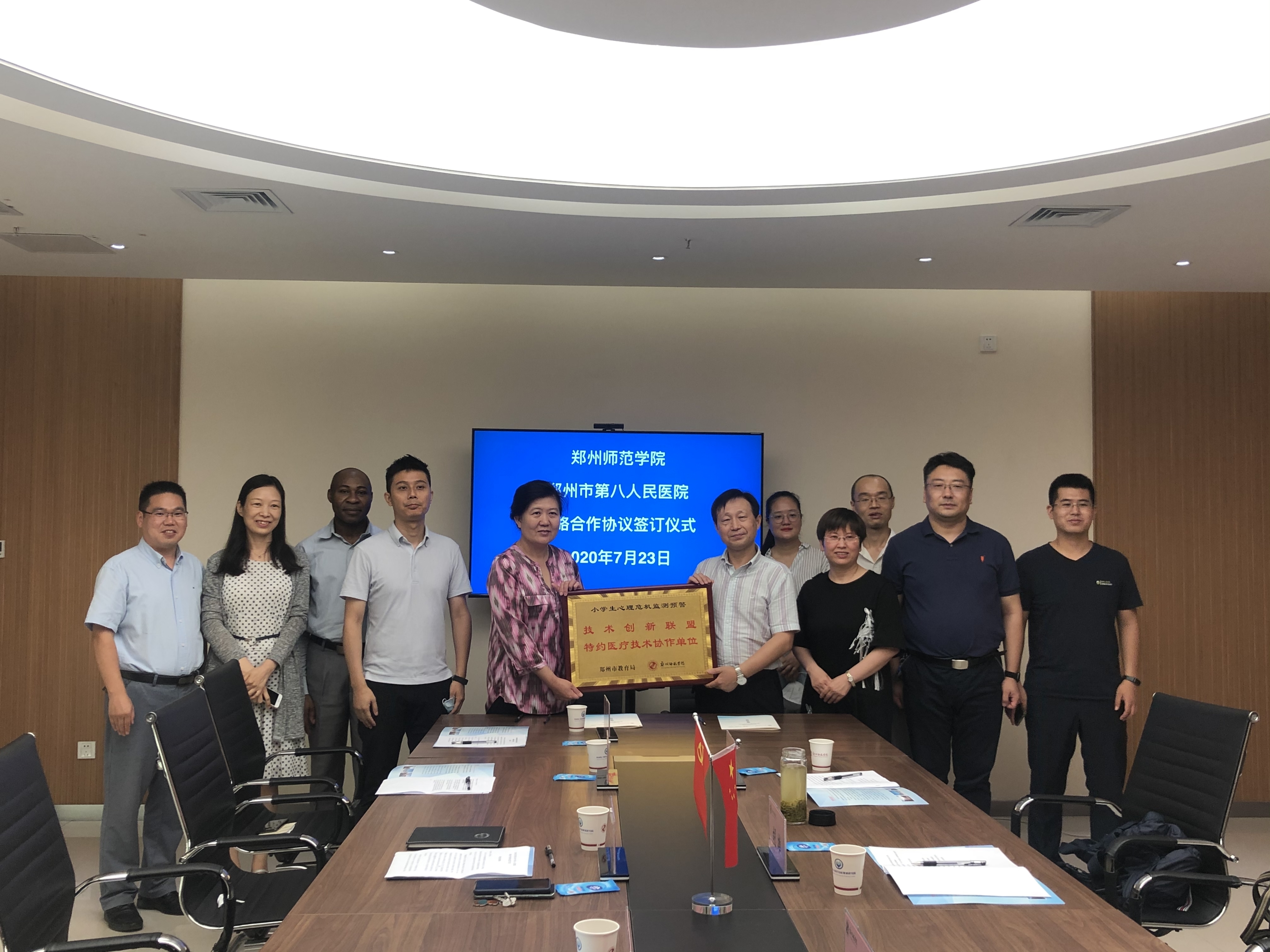 微信图片_20200724101803.jpg 微信图片_20200724101803.jpg