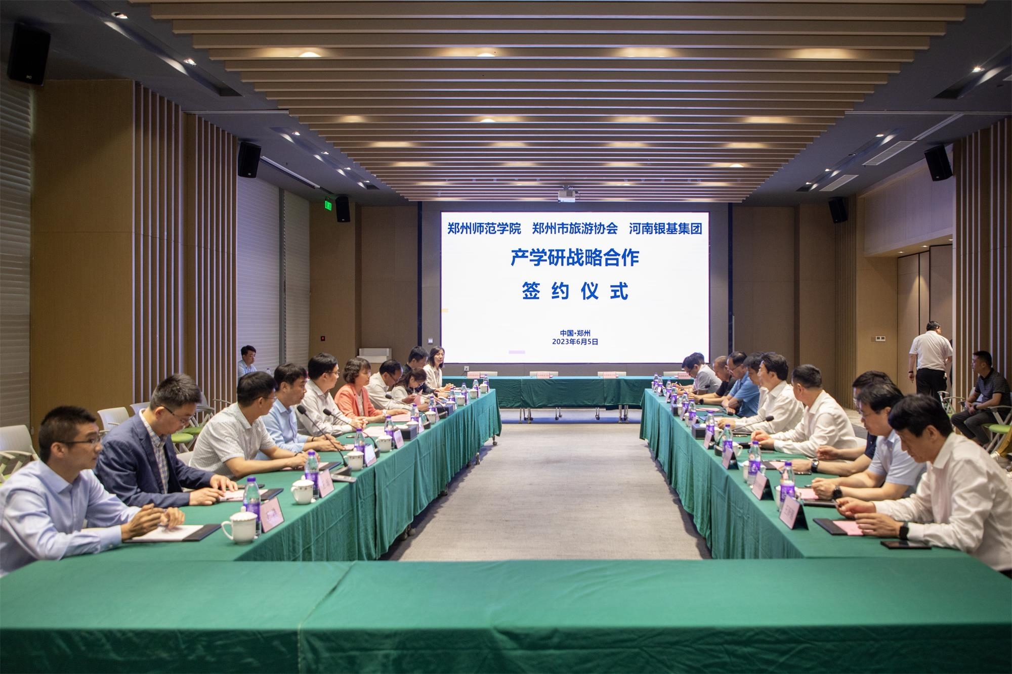 微信图片_20230606113138.jpg 微信图片_20230606113138.jpg