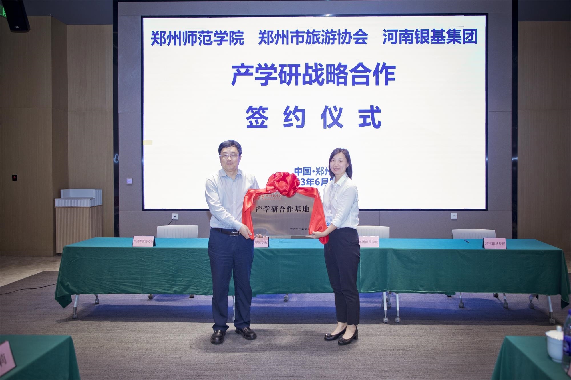 微信图片_20230606113205.jpg 微信图片_20230606113205.jpg