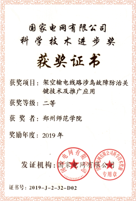 微信截图_20200512093239.png 微信截图_20200512093239.png