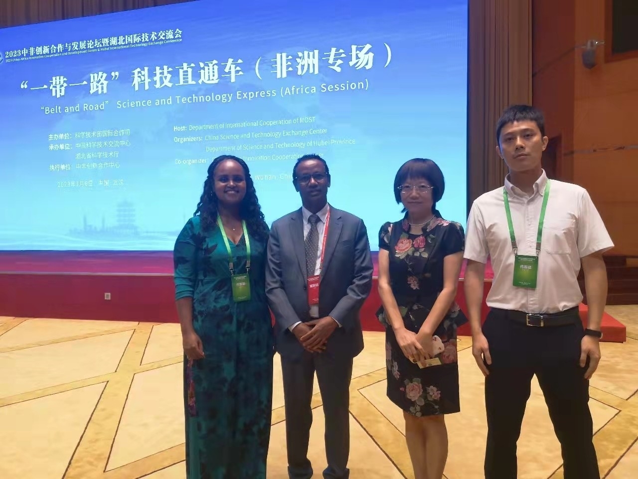 微信图片_20230710122827.jpg 微信图片_20230710122827.jpg