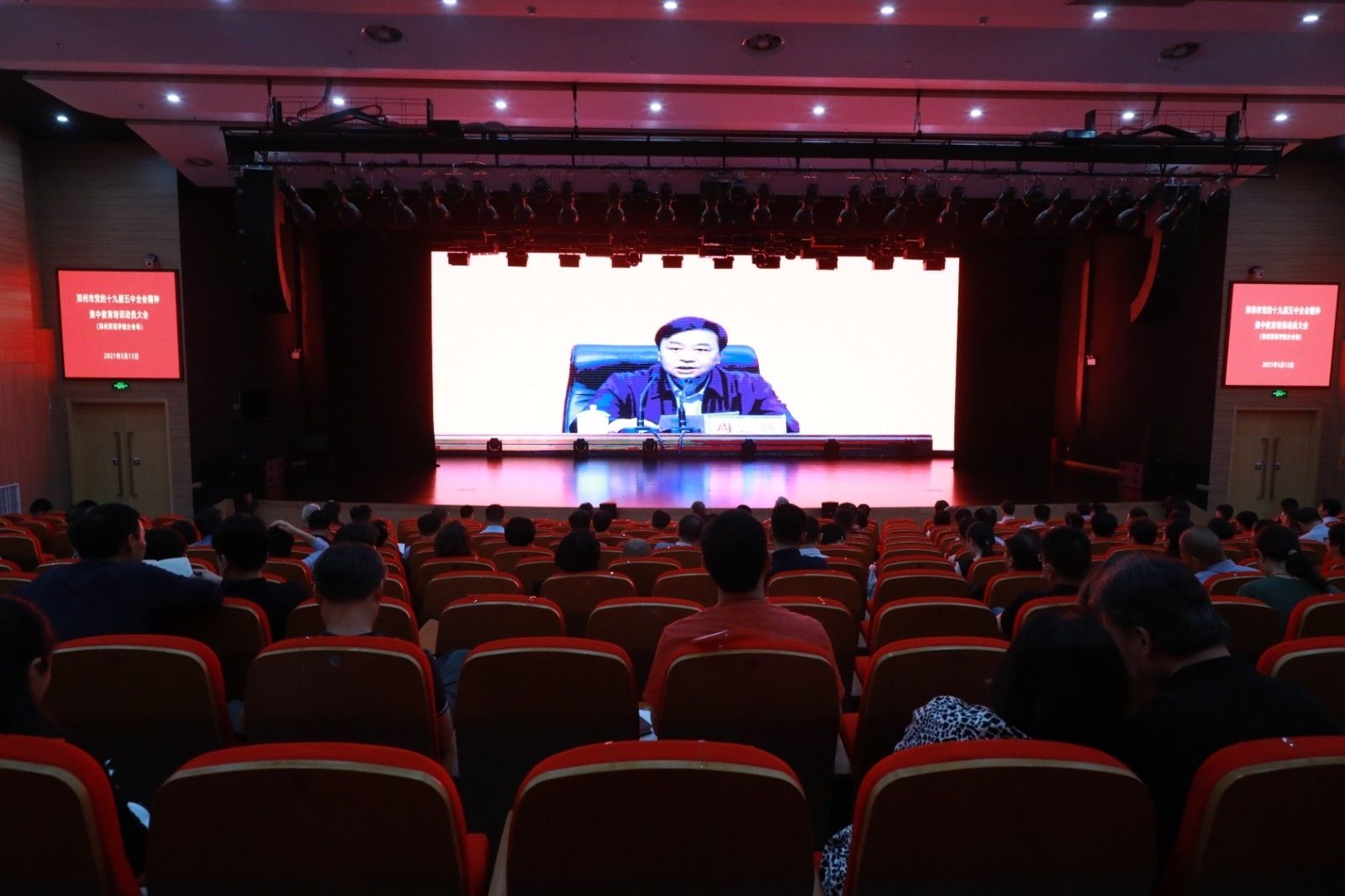 微信图片_20210513100025.jpg 微信图片_20210513100025.jpg