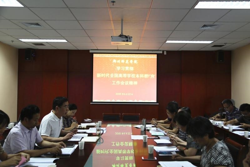 微信图片_20180625091238.jpg 微信图片_20180625091238.jpg