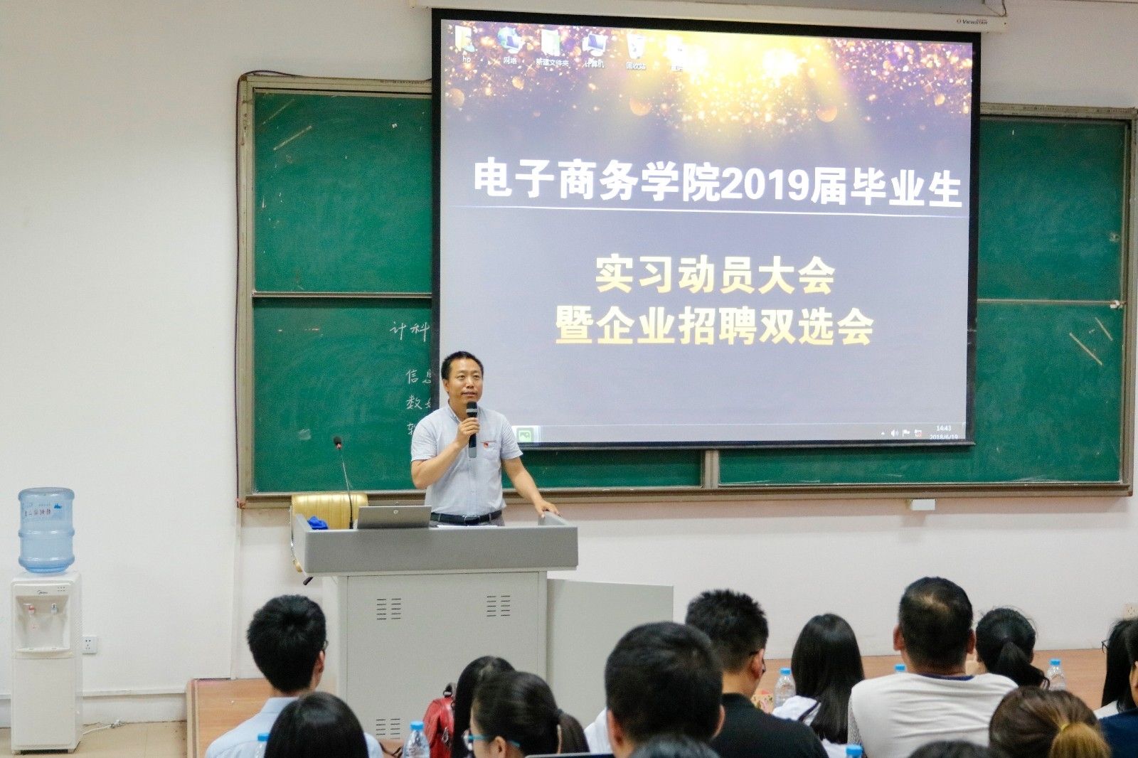 郑师电商举办2019届毕业实习双选会2.JPG 郑师电商举办2019届毕业实习双选会2.JPG