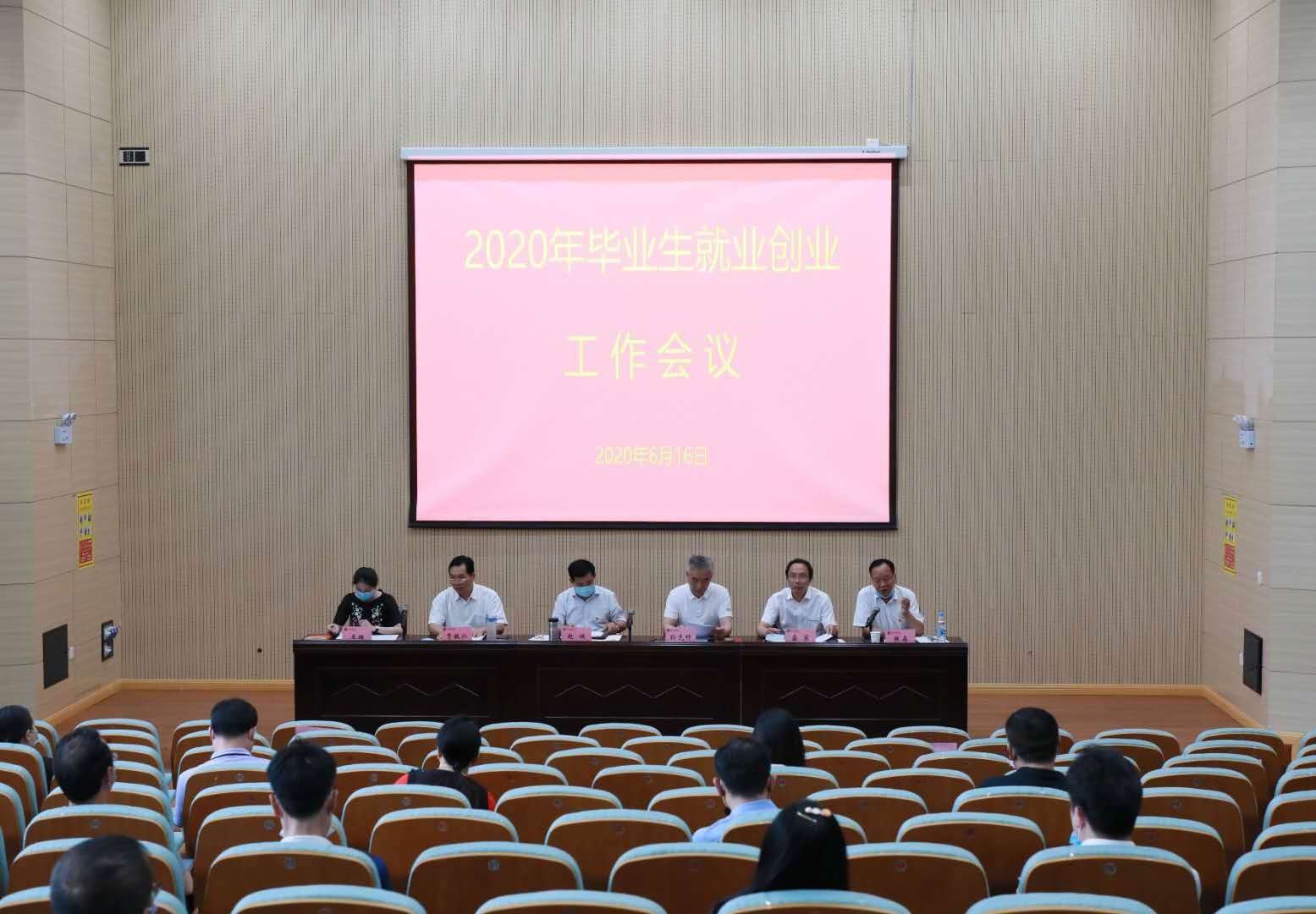 微信图片_20200618090750.jpg 微信图片_20200618090750.jpg