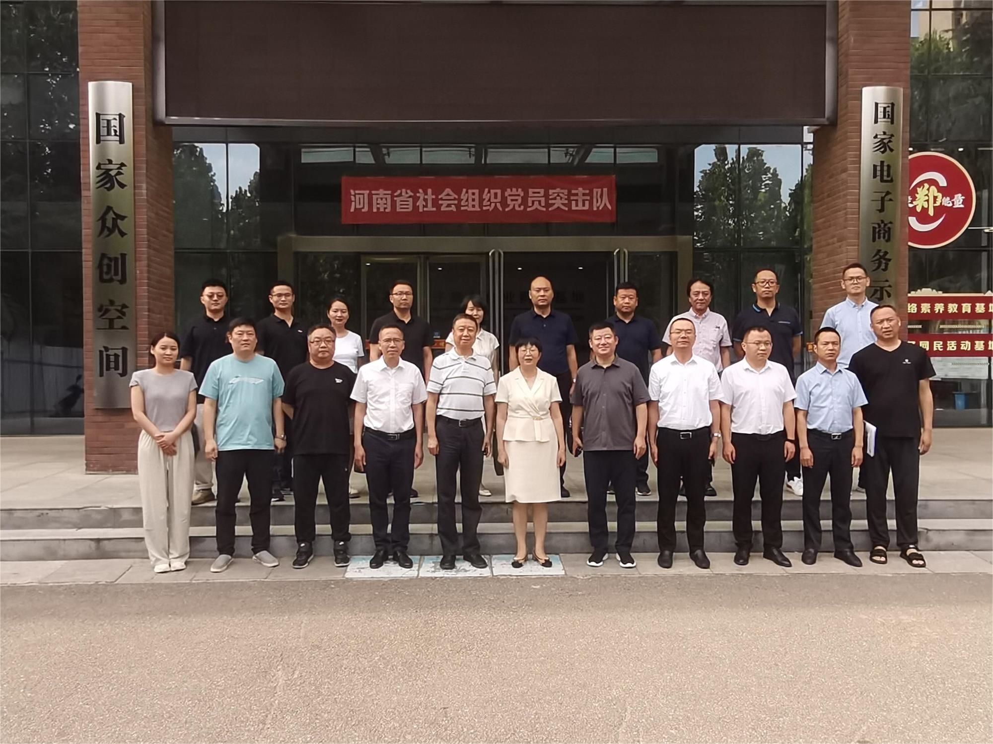 微信图片_20230711154052.jpg 微信图片_20230711154052.jpg