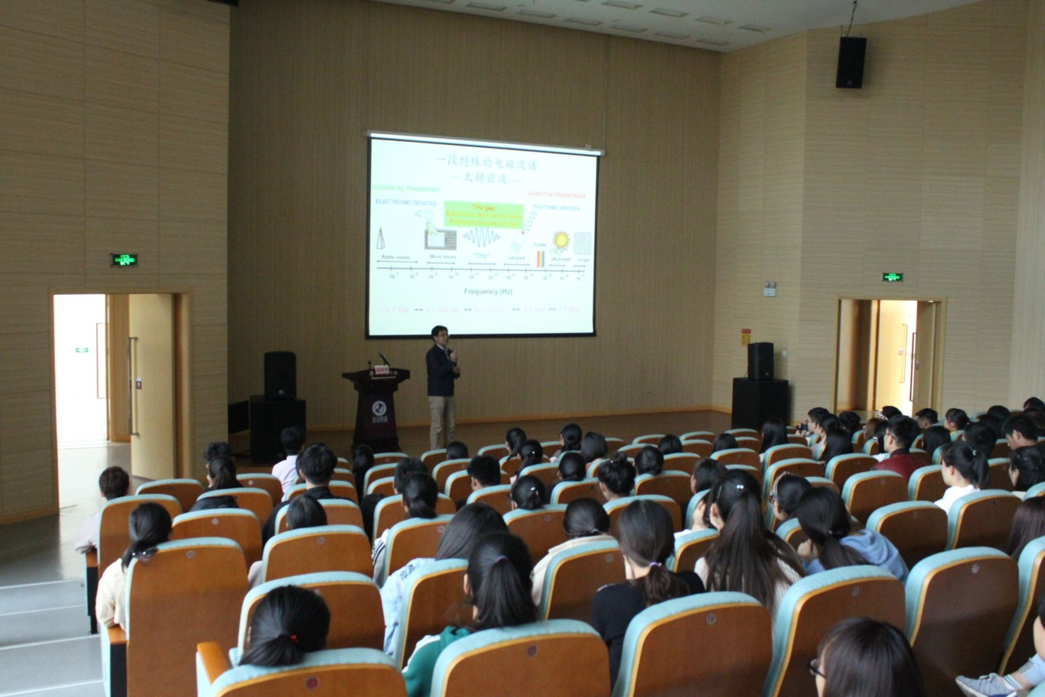 马国宏教授-讲座影像-1.jpg 马国宏教授-讲座影像-1.jpg