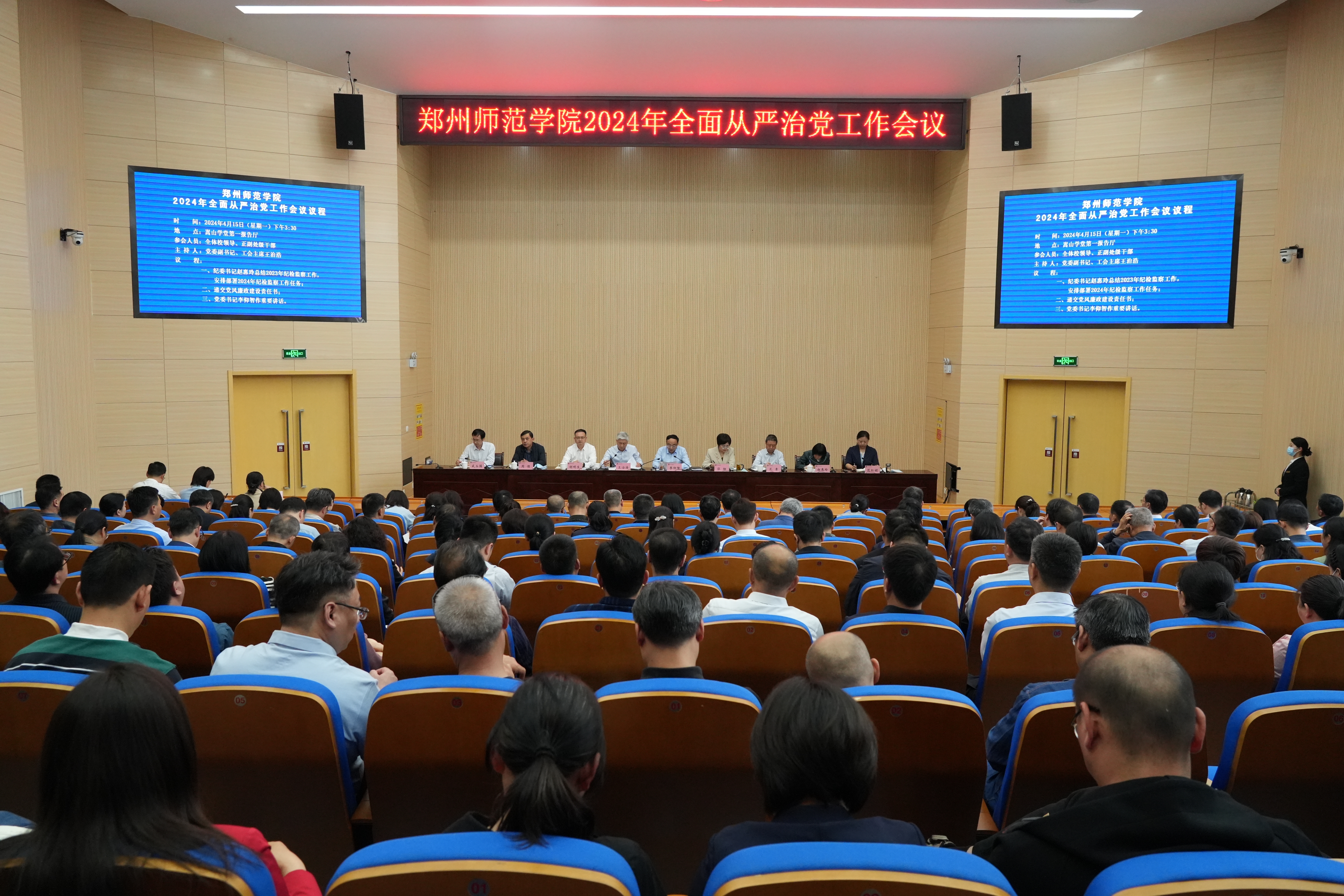 微信图片_20240416163630.jpg 微信图片_20240416163630.jpg