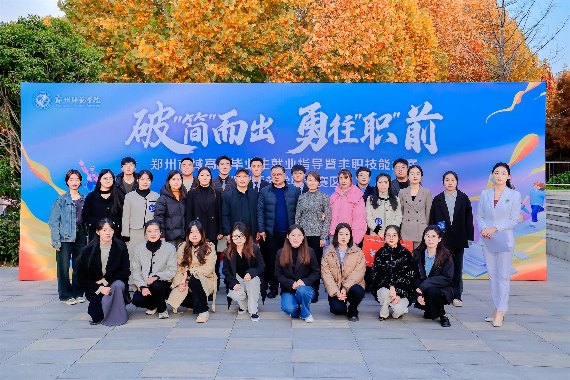 微信图片_20231130092539.jpg 微信图片_20231130092539.jpg