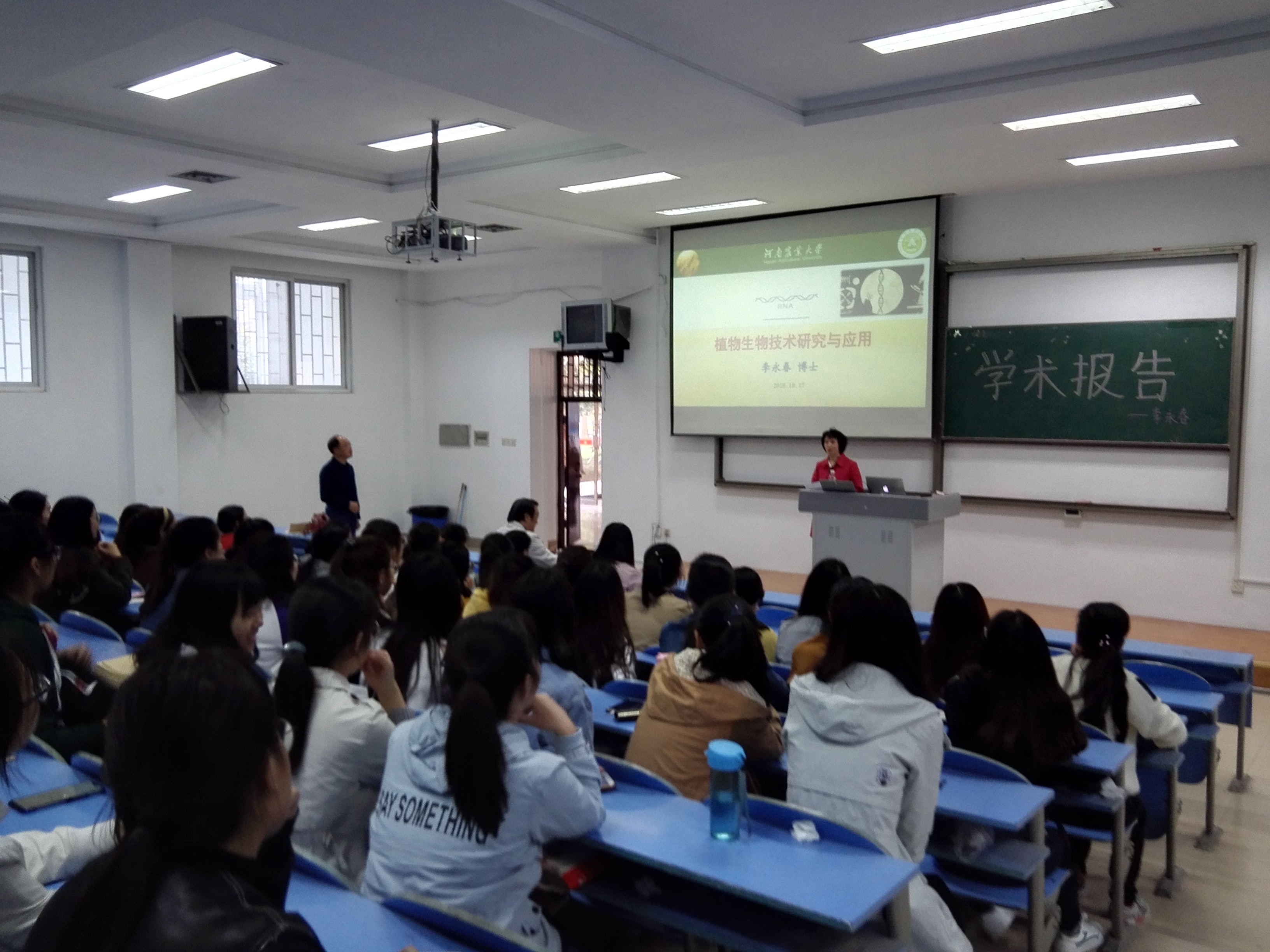 讲座图片1.jpg 讲座图片1.jpg