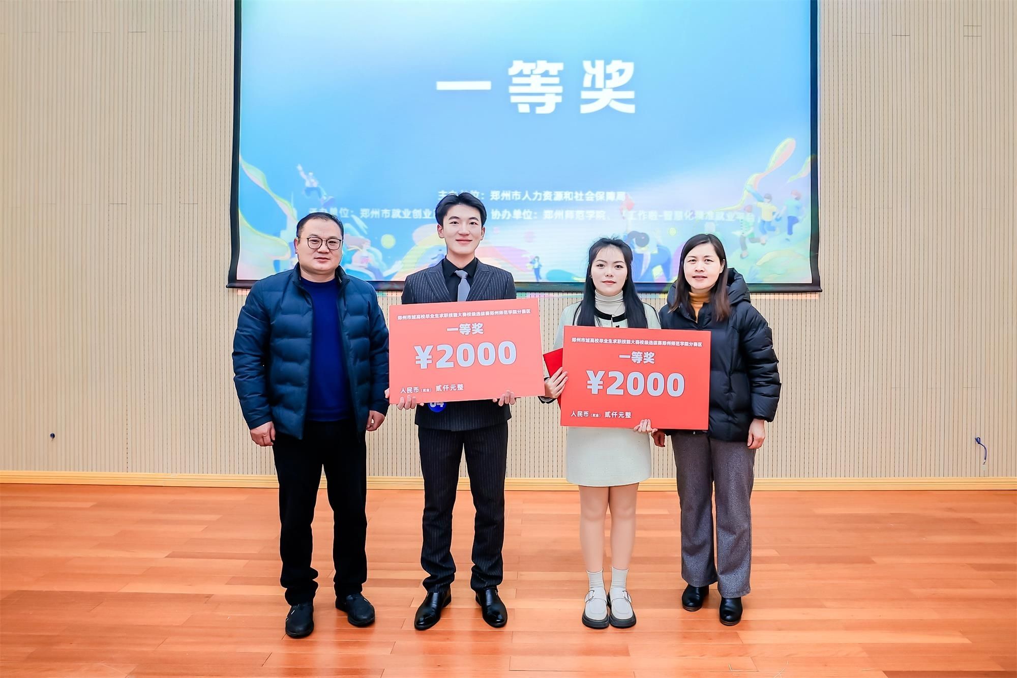 微信图片_20231130092521.jpg 微信图片_20231130092521.jpg