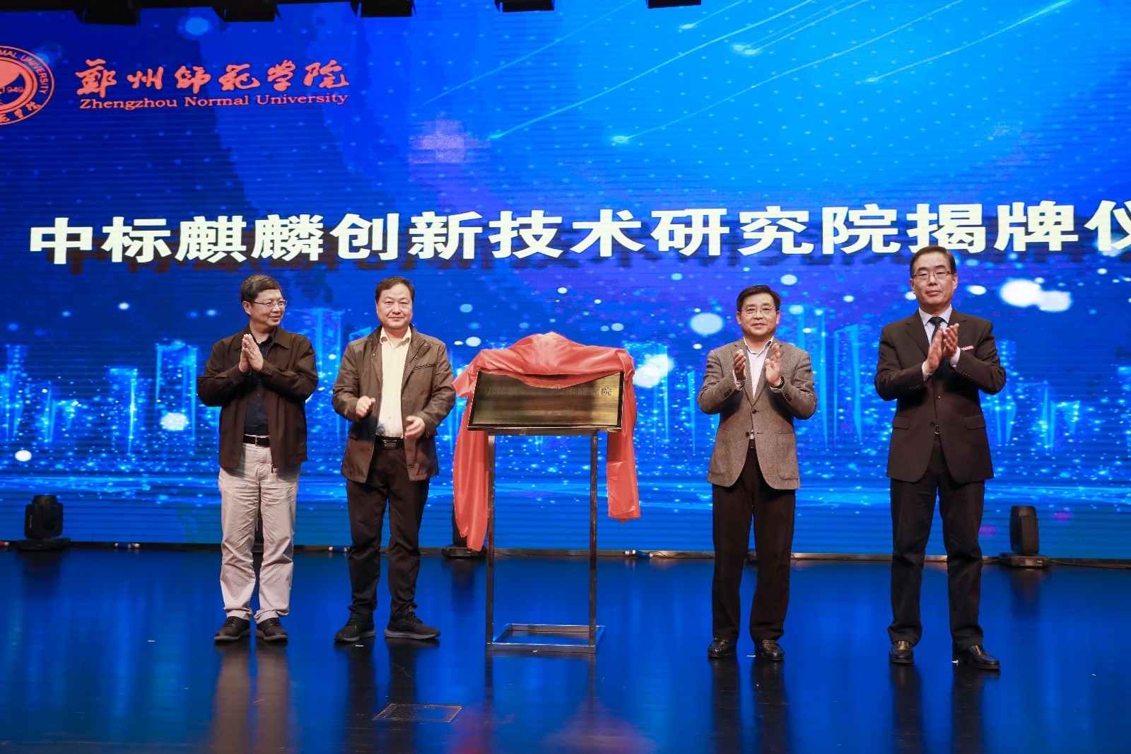 微信图片_20191024145655.jpg 微信图片_20191024145655.jpg