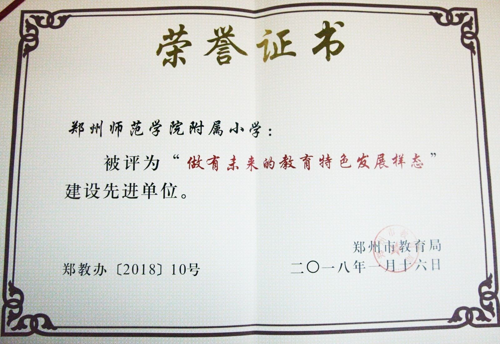 131612315675490270_10.jpg 131612315675490270_10.jpg