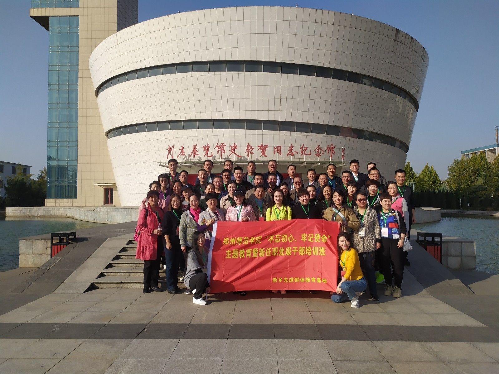 微信图片_20191101162113.jpg 微信图片_20191101162113.jpg