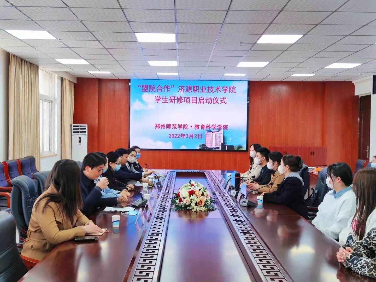 微信图片_20220303124930.jpg 微信图片_20220303124930.jpg