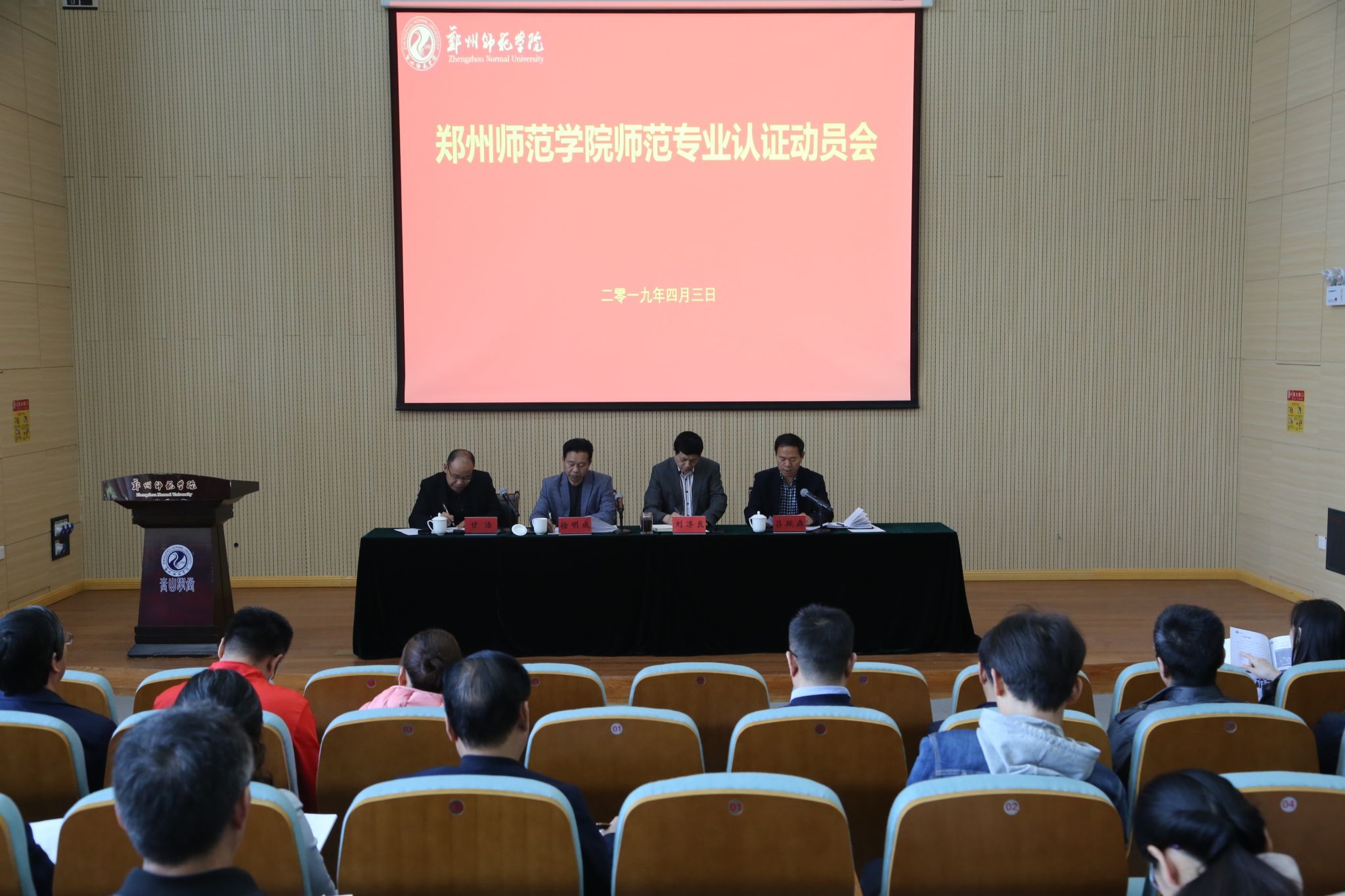 微信图片_20190408113116.jpg 微信图片_20190408113116.jpg