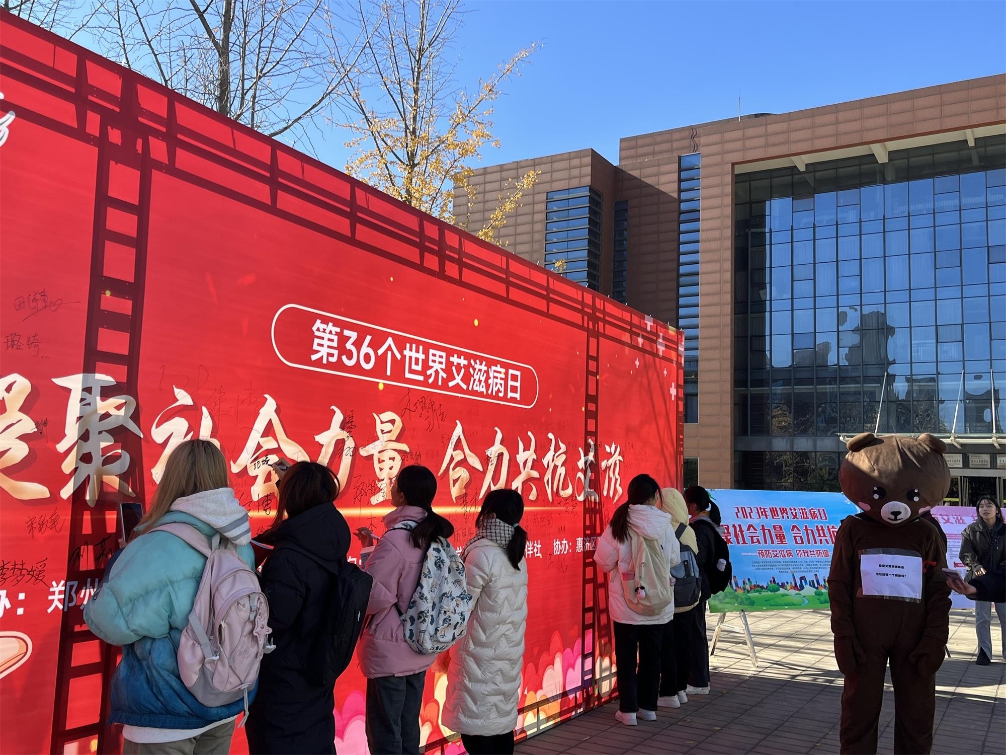 微信图片_20231201140250.jpg 微信图片_20231201140250.jpg