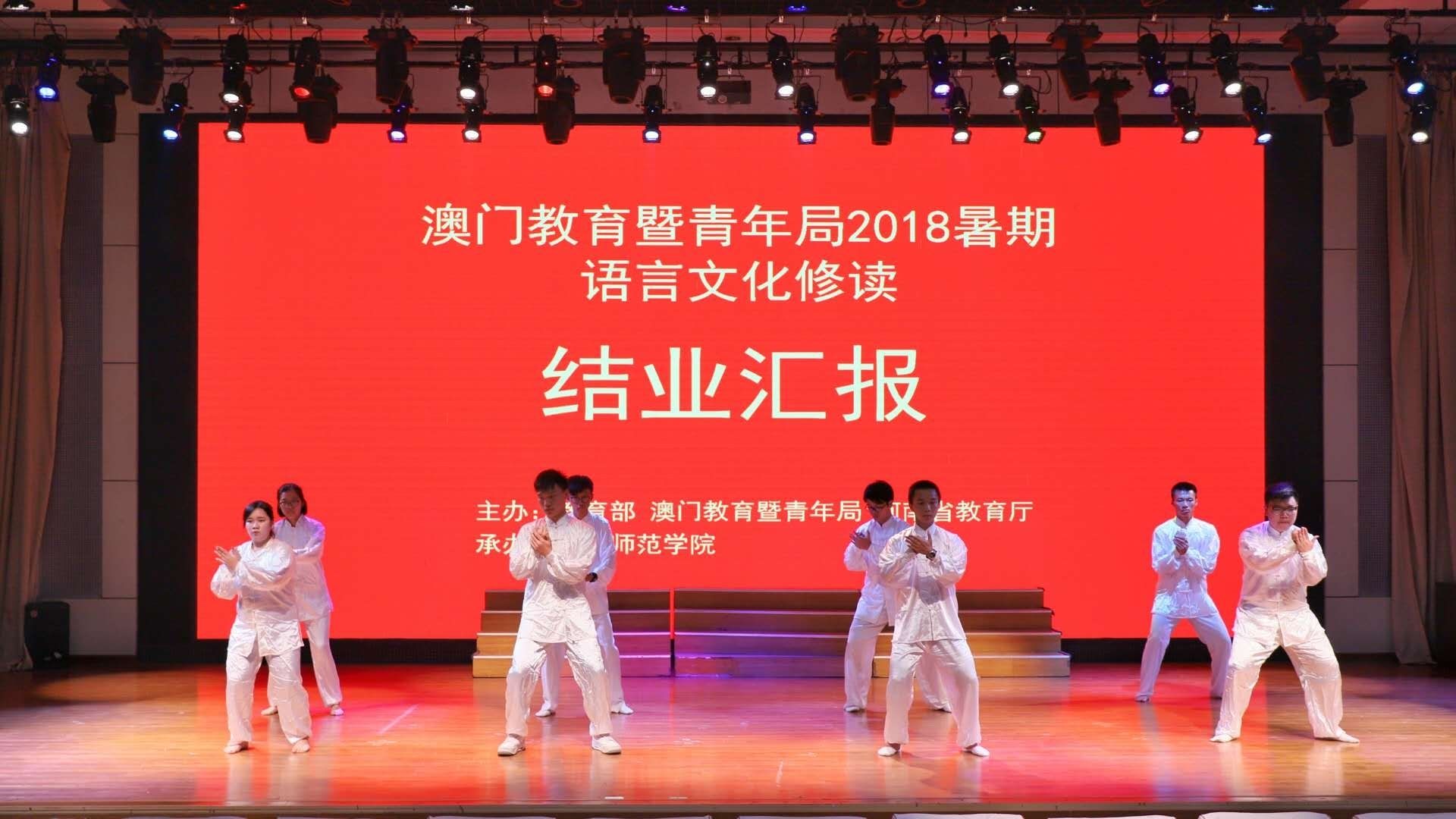 澳门.jpg 澳门.jpg