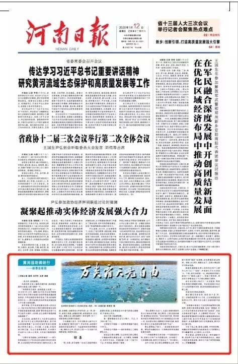 微信图片_20200115130019.jpg 微信图片_20200115130019.jpg