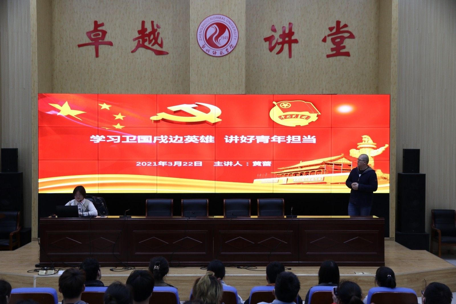 微信图片_20210402103506.jpg 微信图片_20210402103506.jpg