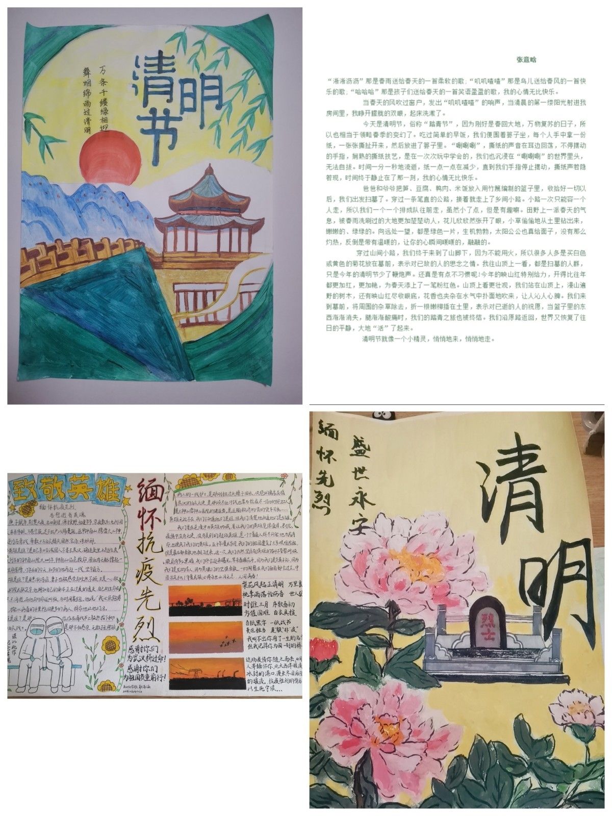 微信图片_20210415152851.jpg 微信图片_20210415152851.jpg