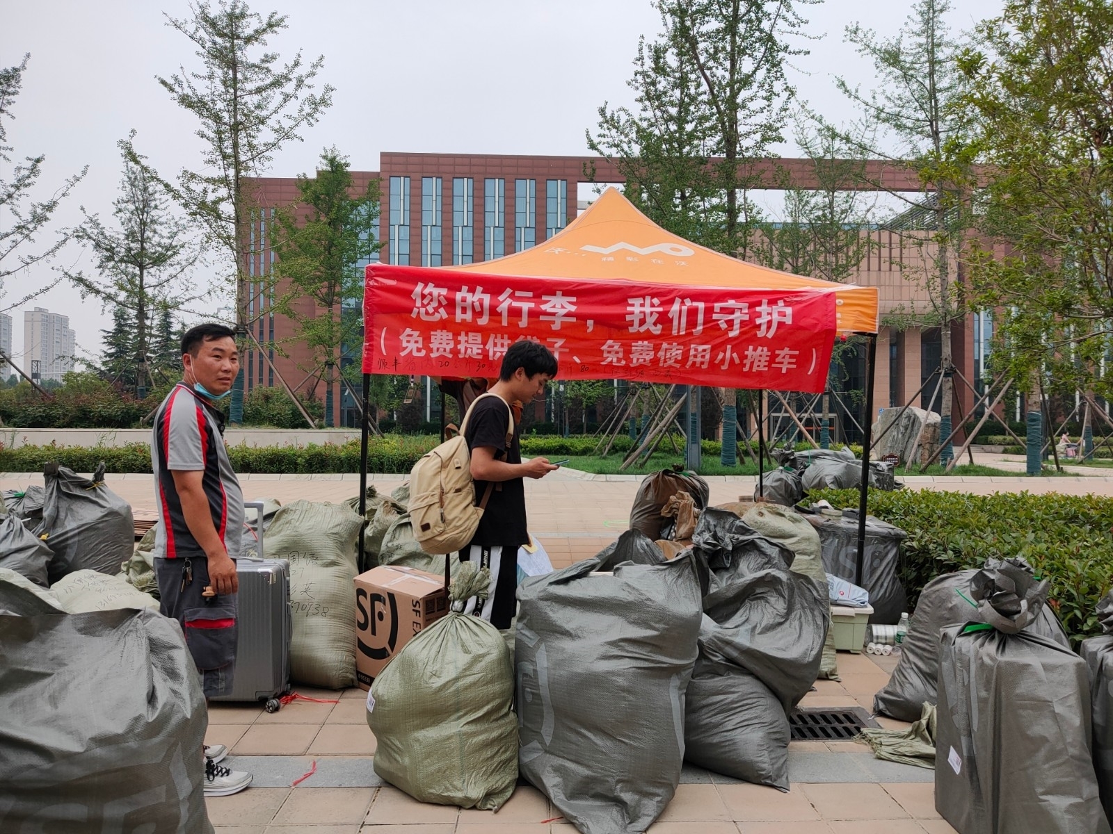 快递点.jpg 快递点.jpg