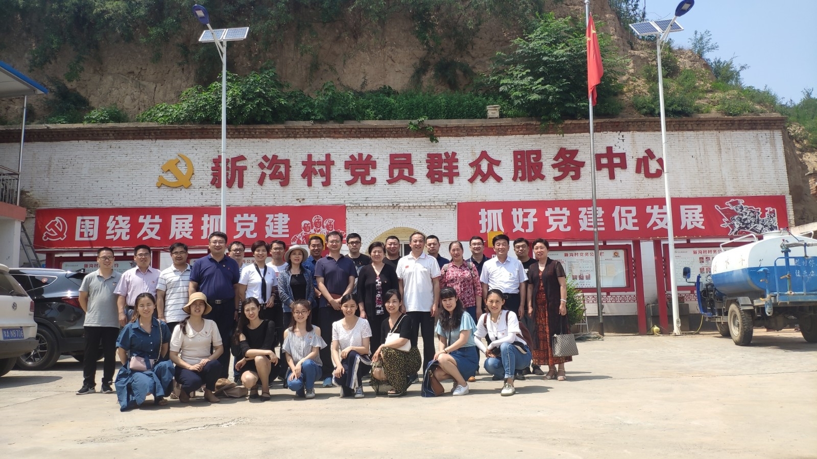 党员活动照片1.jpg 党员活动照片1.jpg