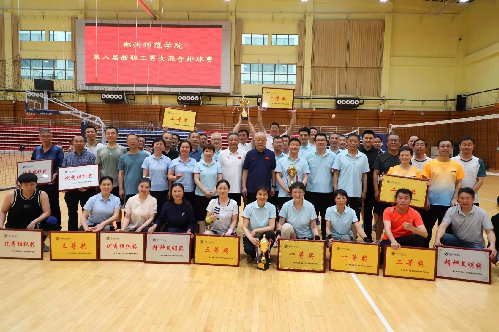 微信图片_20230608102505.jpg 微信图片_20230608102505.jpg