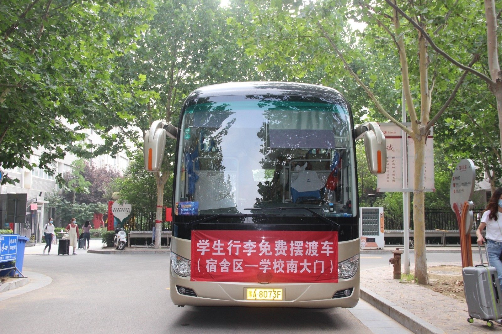 摆渡车.jpg 摆渡车.jpg