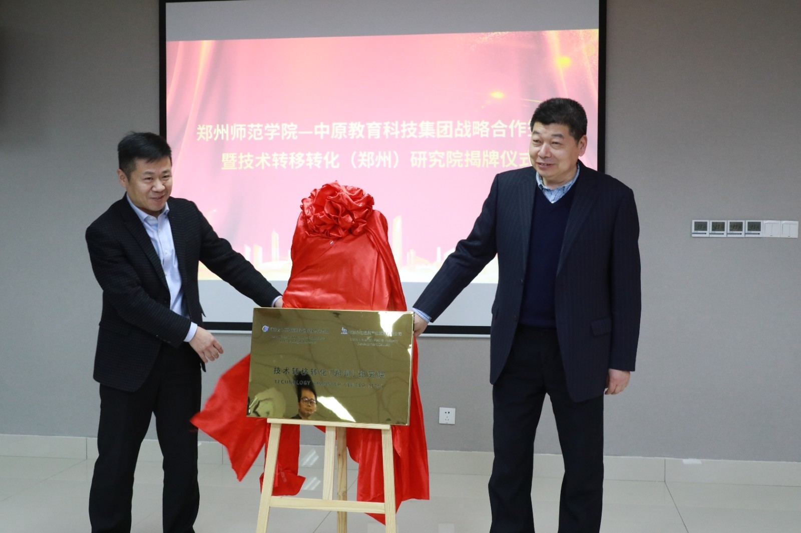 微信图片_20210326144910.jpg 微信图片_20210326144910.jpg