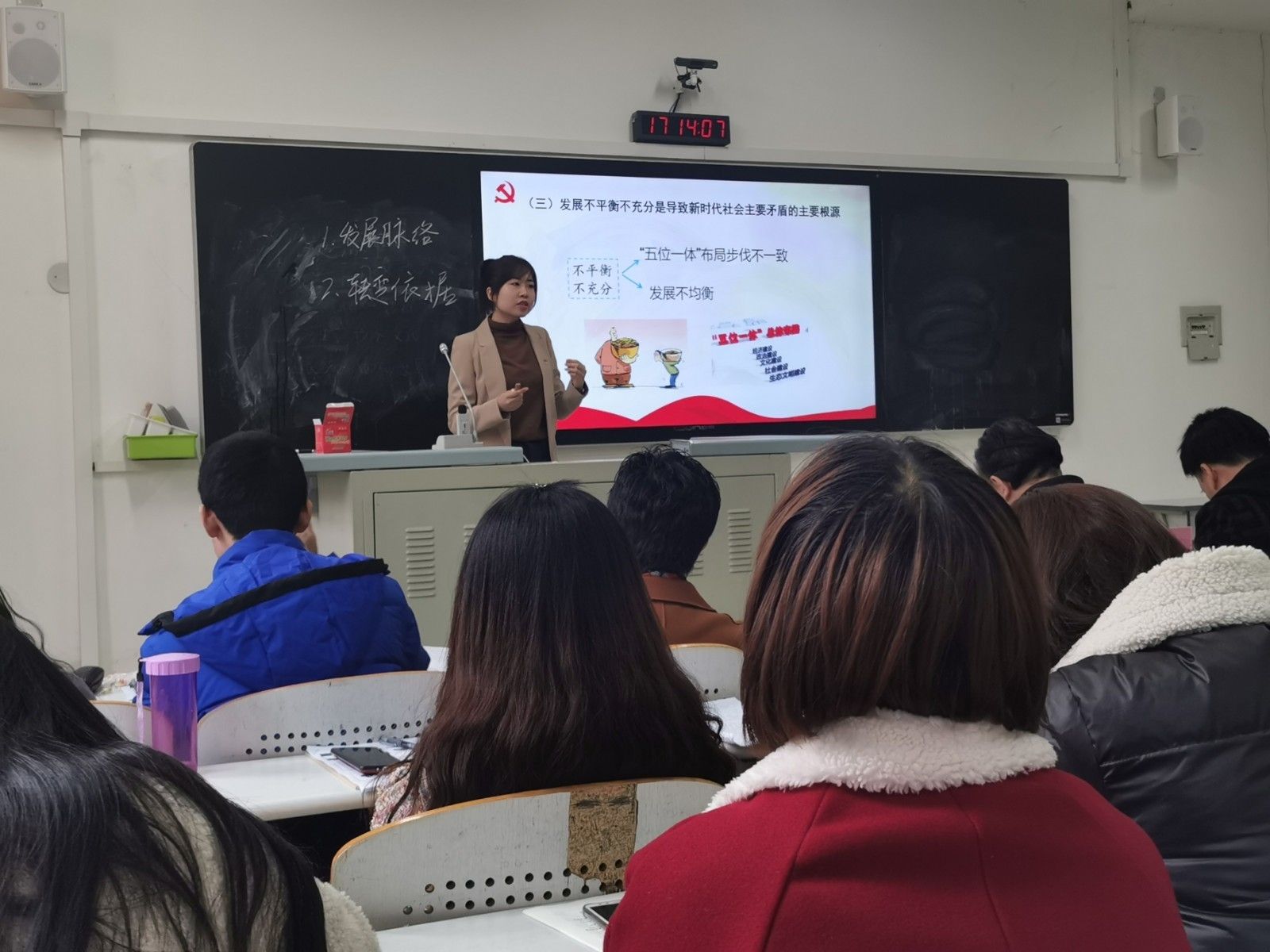 张心瑶老师讲社会主要矛盾.jpg 张心瑶老师讲社会主要矛盾.jpg