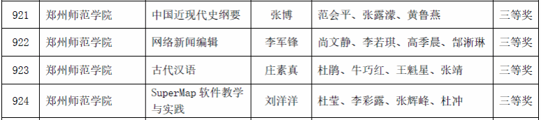 图片4.png 图片4.png