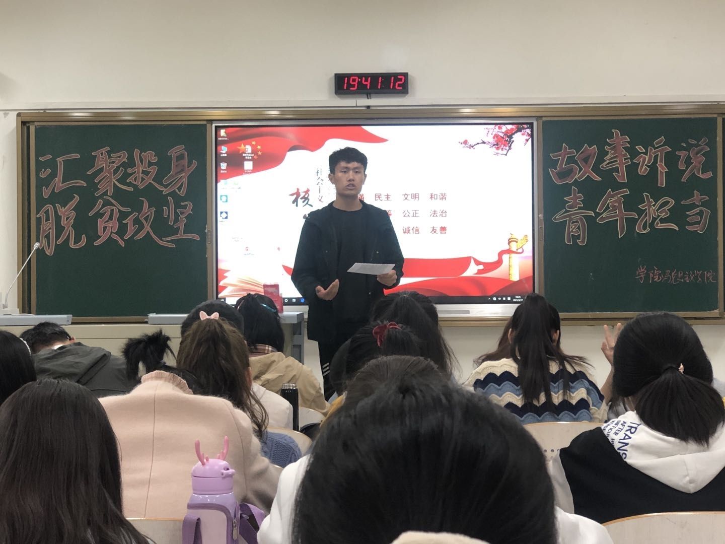 学生讲述脱贫攻坚故事大赛.jpg 学生讲述脱贫攻坚故事大赛.jpg