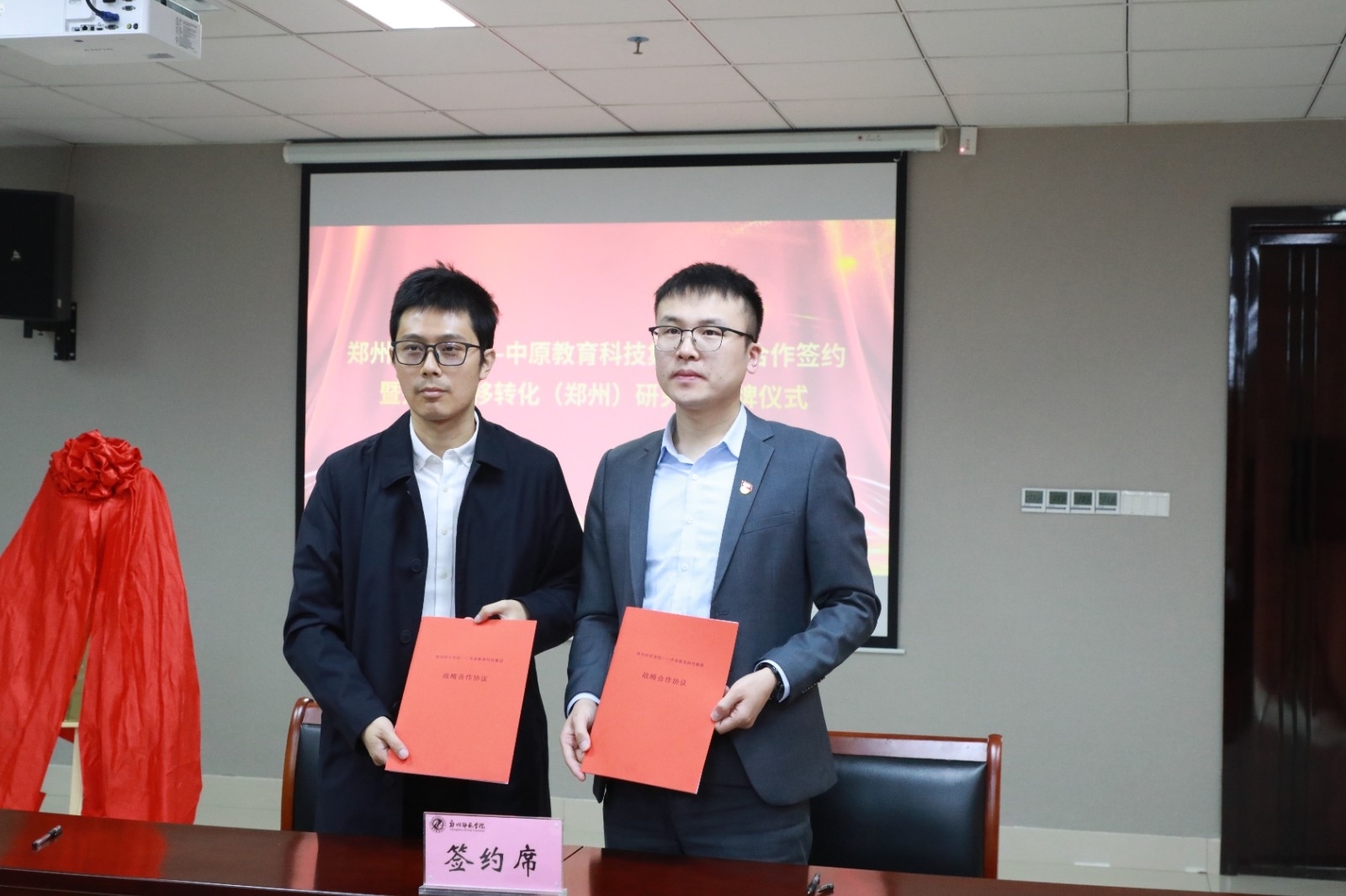 微信图片_20210326144906.jpg 微信图片_20210326144906.jpg