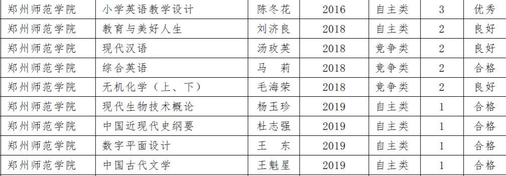 图片3.jpg 图片3.jpg