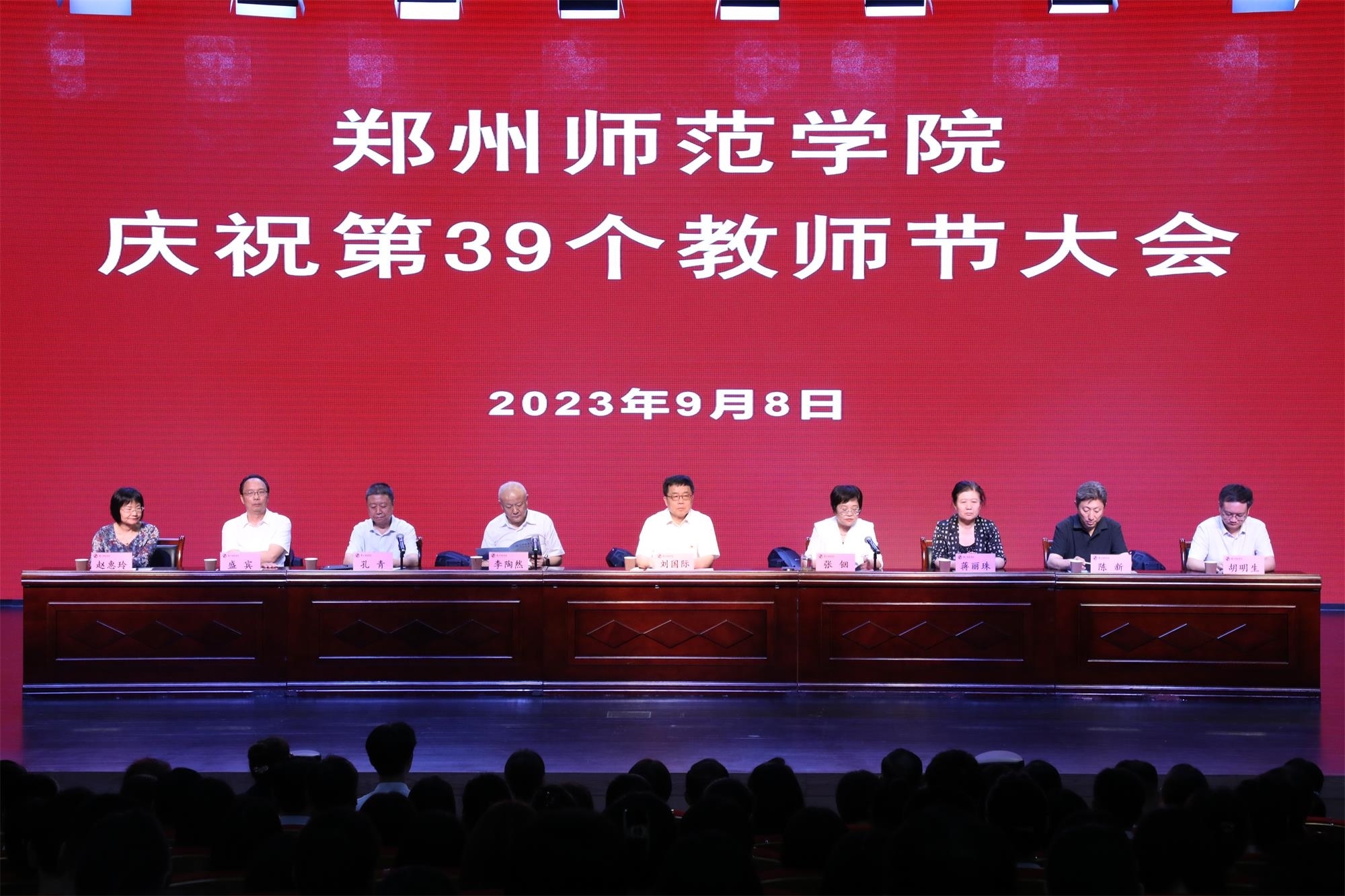 微信图片_20230908124950.jpg 微信图片_20230908124950.jpg