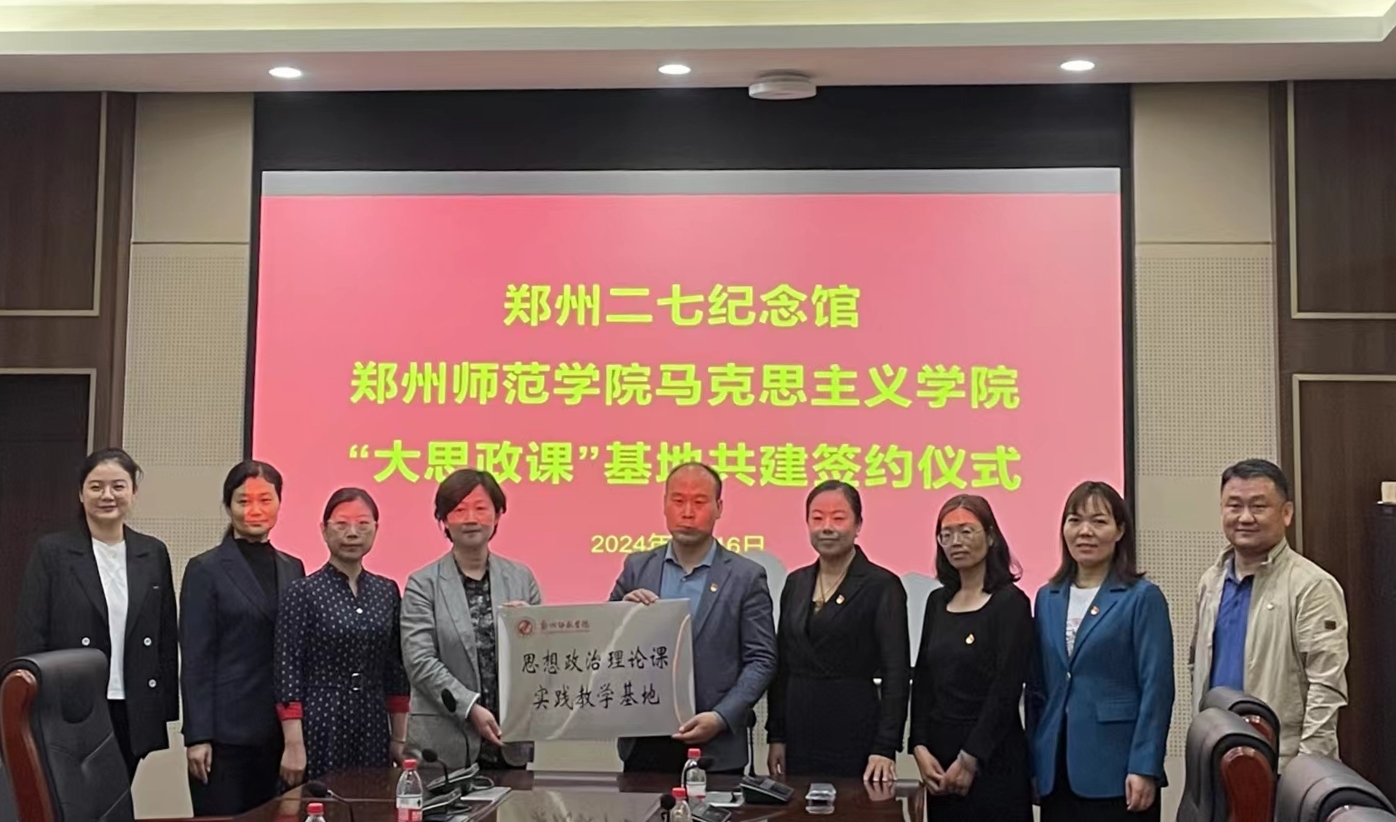 签约仪式.jpg 签约仪式.jpg