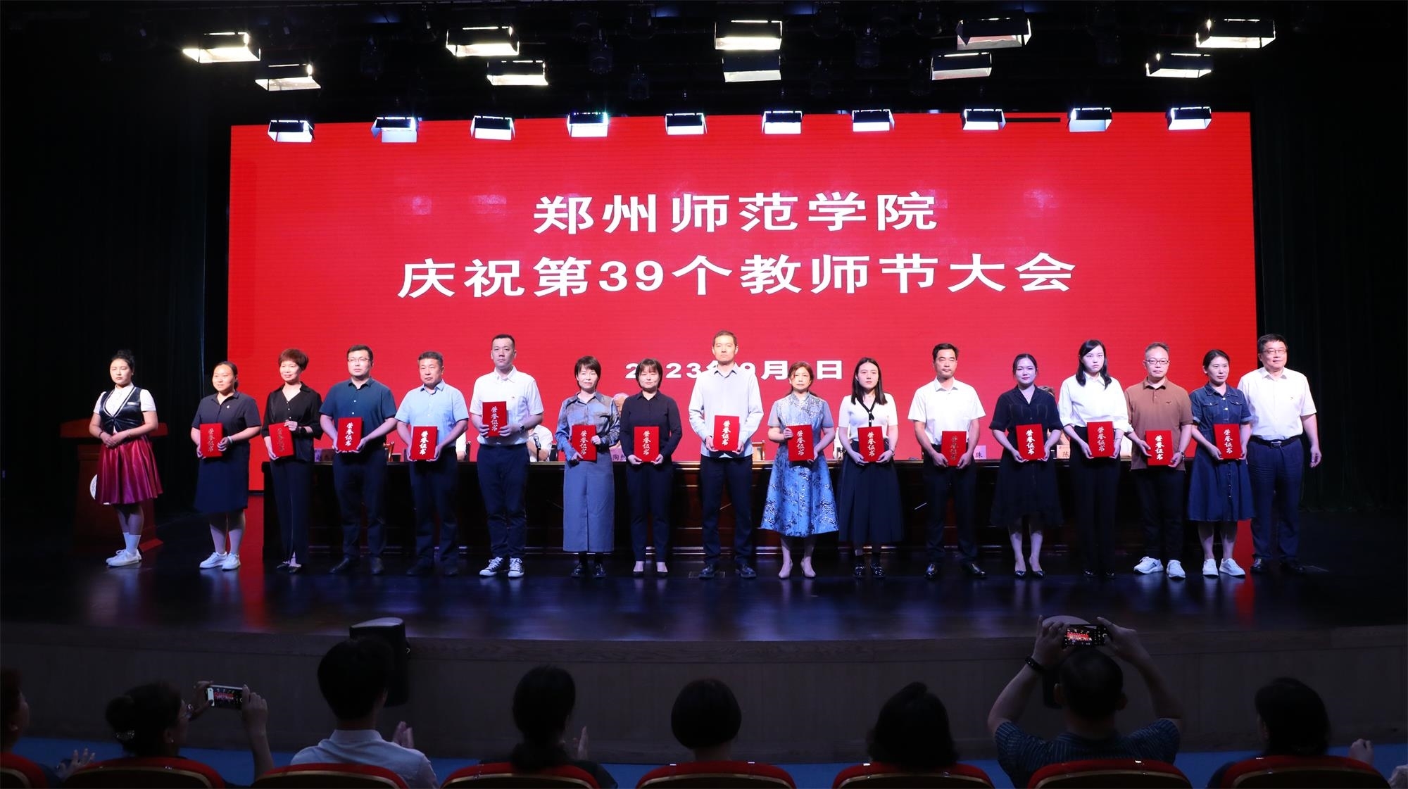 微信图片_20230908124852.jpg 微信图片_20230908124852.jpg