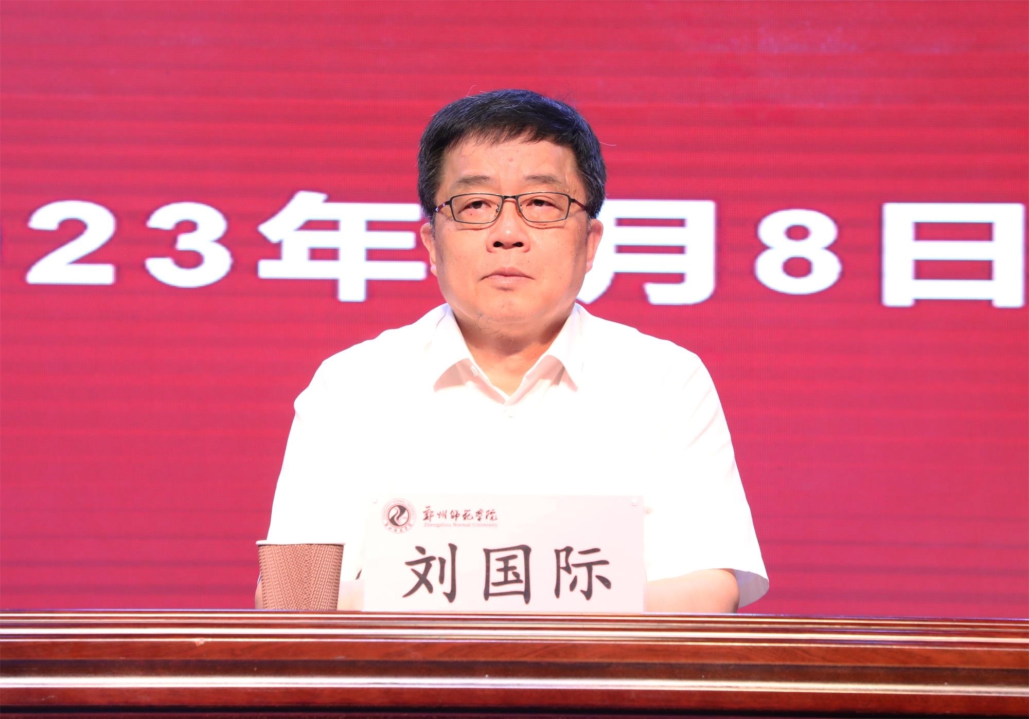 微信图片_20230908124910.jpg 微信图片_20230908124910.jpg