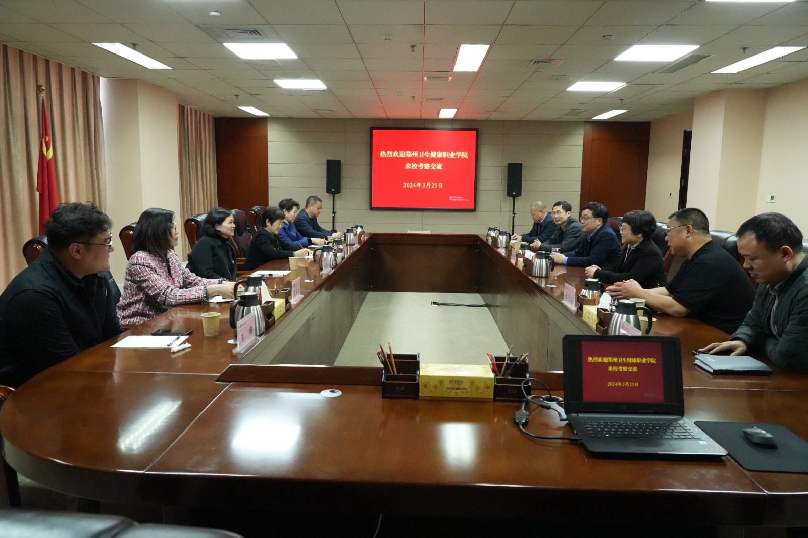 微信图片_20240326094623.jpg 微信图片_20240326094623.jpg