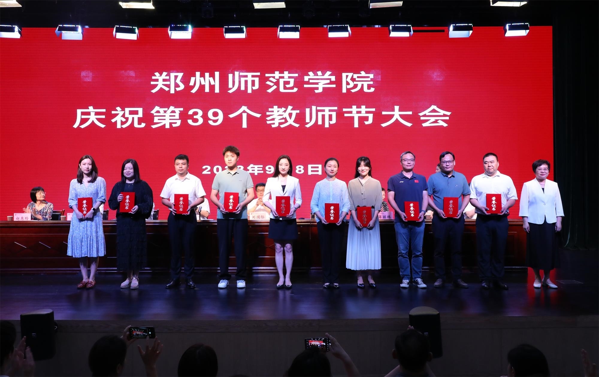 微信图片_20230908124856.jpg 微信图片_20230908124856.jpg