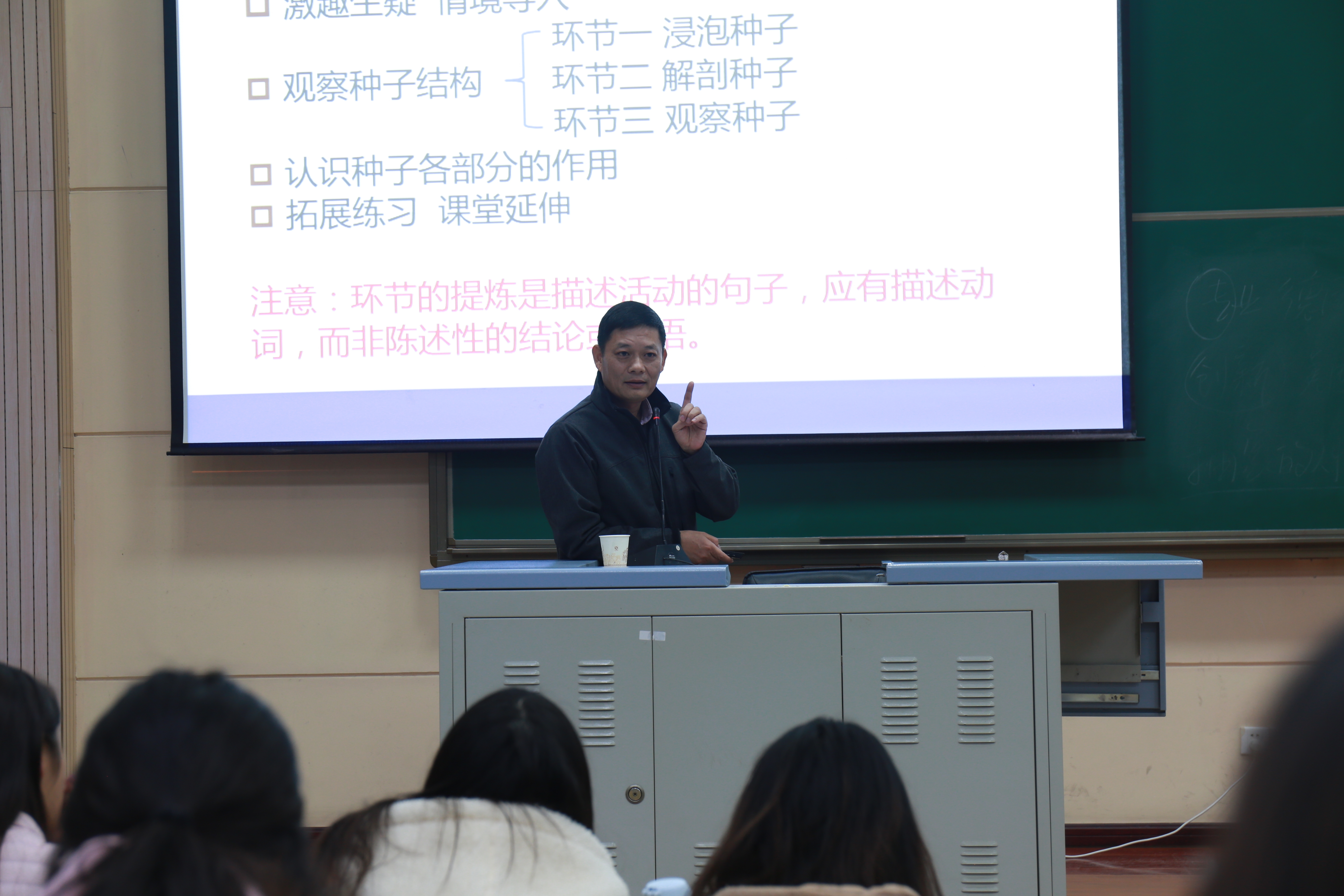 蔡志凌教授讲座照片2.jpg 蔡志凌教授讲座照片2.jpg