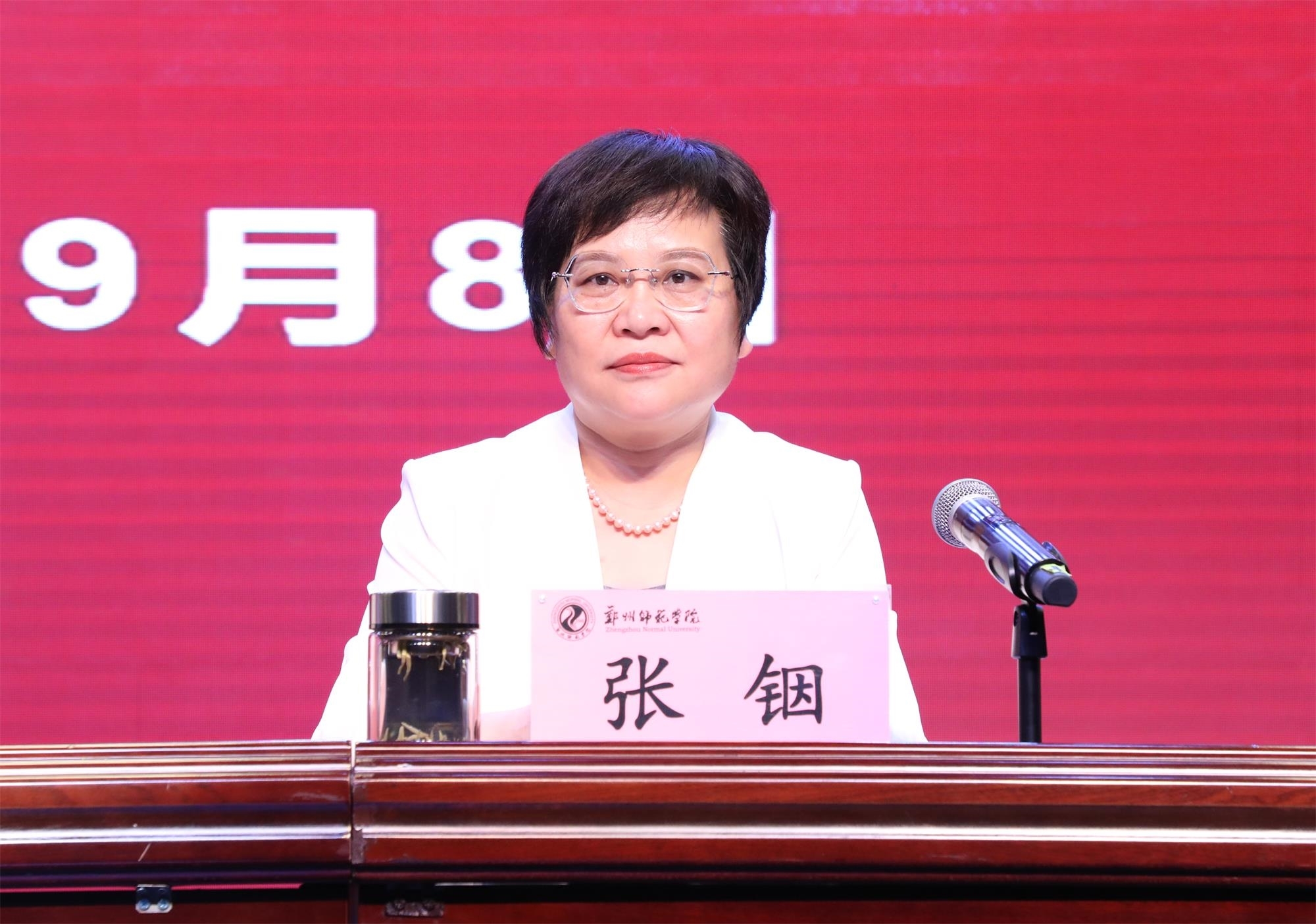 微信图片_20230908124913.jpg 微信图片_20230908124913.jpg